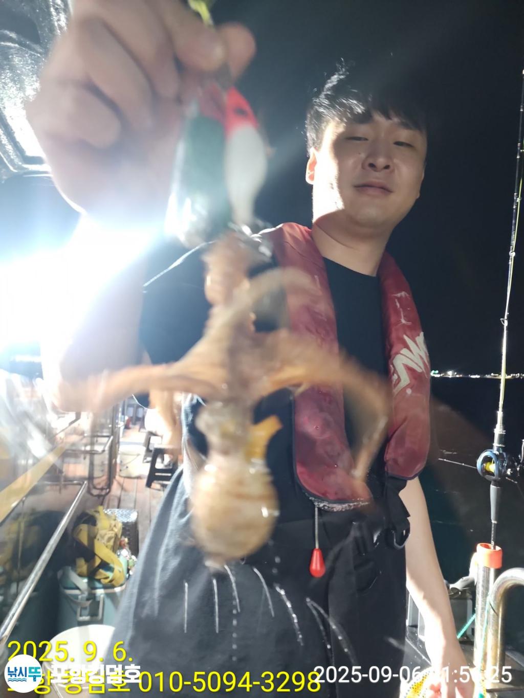 낚시뚜,돌문어,영일만항,포항 킹덤호,낚시뚜12
