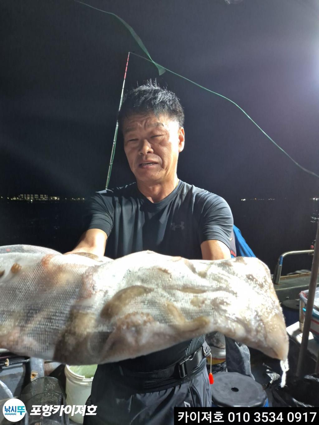 낚시뚜,기타 (직접입력),영일만항,포항카이져호,낚시뚜27