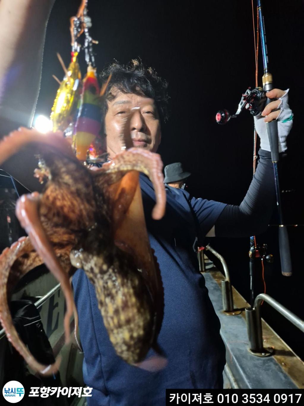 낚시뚜,기타 (직접입력),영일만항,포항카이져호,낚시뚜22