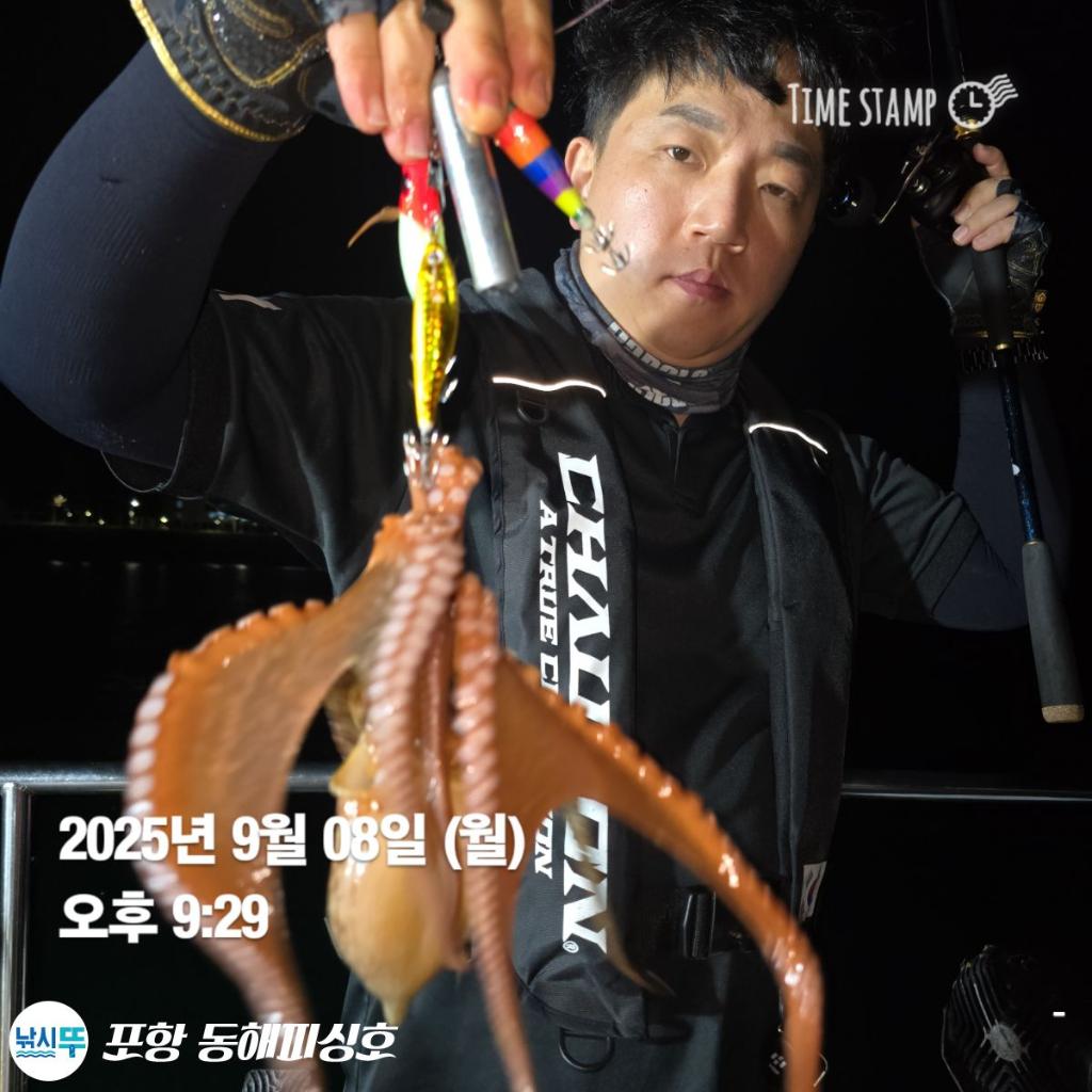 낚시뚜,돌문어,포항(운하관),포항 동해피싱호,낚시뚜7