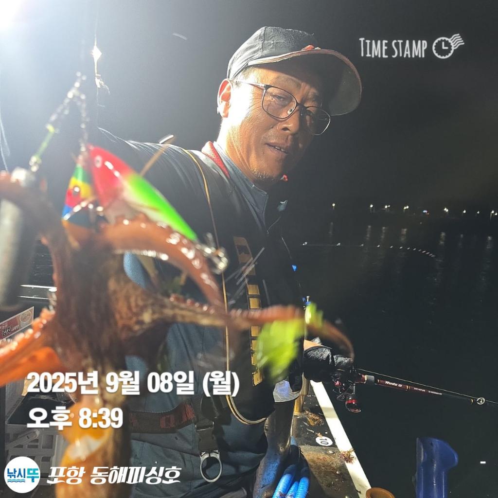 낚시뚜,돌문어,포항(운하관),포항 동해피싱호,낚시뚜6