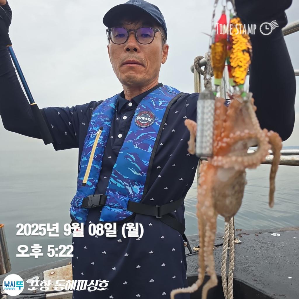 낚시뚜,돌문어,포항(운하관),포항 동해피싱호,낚시뚜2