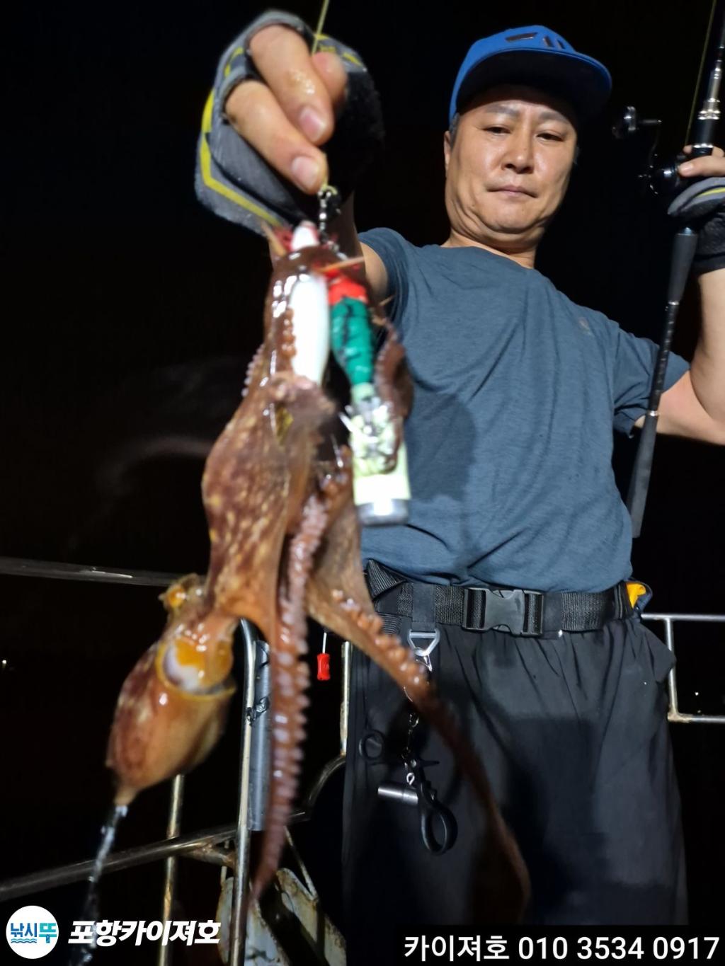 낚시뚜,기타 (직접입력),영일만항,포항카이져호,낚시뚜22