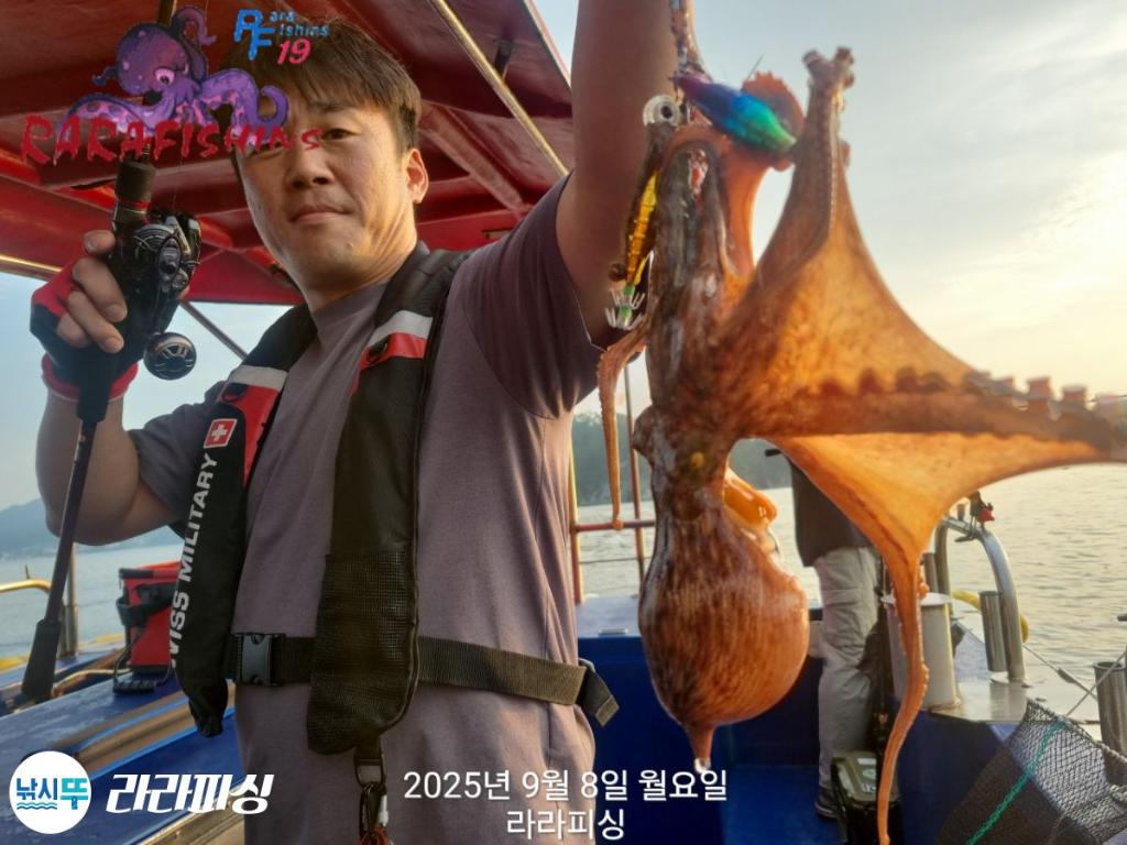 낚시뚜,돌문어,속천항(진해),라라피싱,낚시뚜20