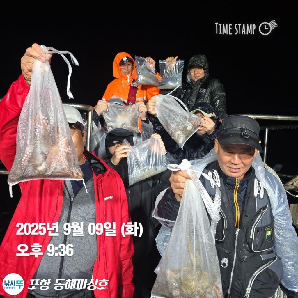 낚시뚜,돌문어,포항(운하관),포항 동해피싱호,낚시뚜13
