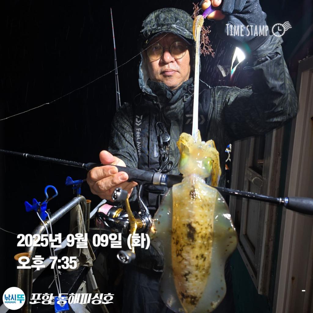 낚시뚜,돌문어,포항(운하관),포항 동해피싱호,낚시뚜7