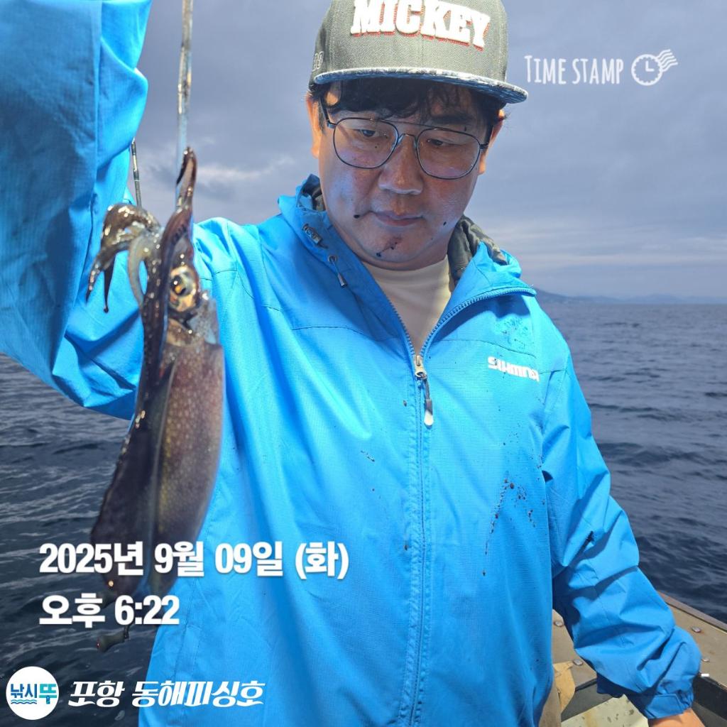 낚시뚜,돌문어,포항(운하관),포항 동해피싱호,낚시뚜6