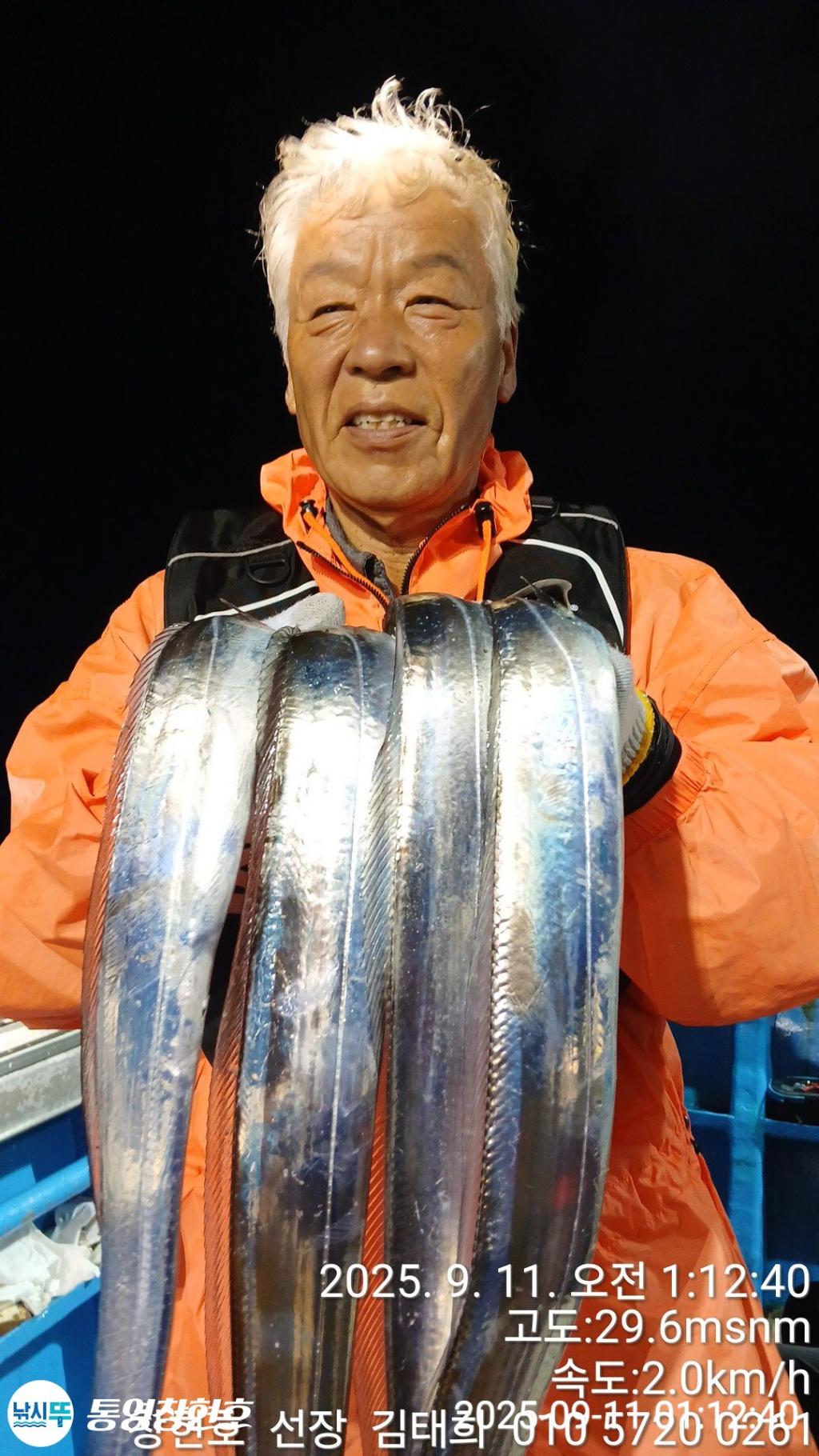 낚시뚜,갈치,통영연명항,통영창현호,낚시뚜8