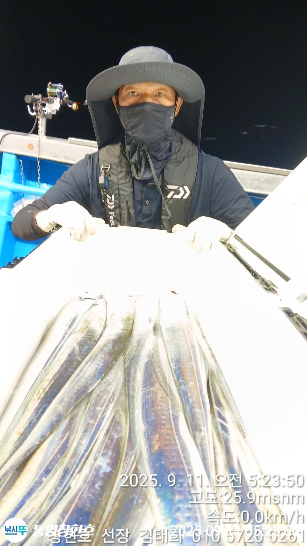 낚시뚜,갈치,통영연명항,통영창현호,낚시뚜4