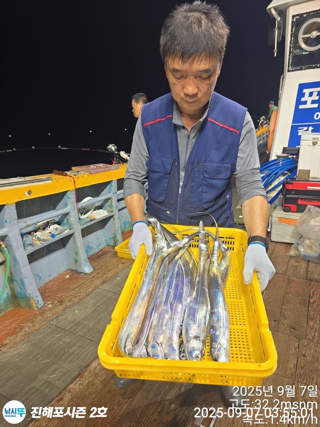 낚시뚜,갈치,진해행암항,진해포시즌 2호,낚시뚜8