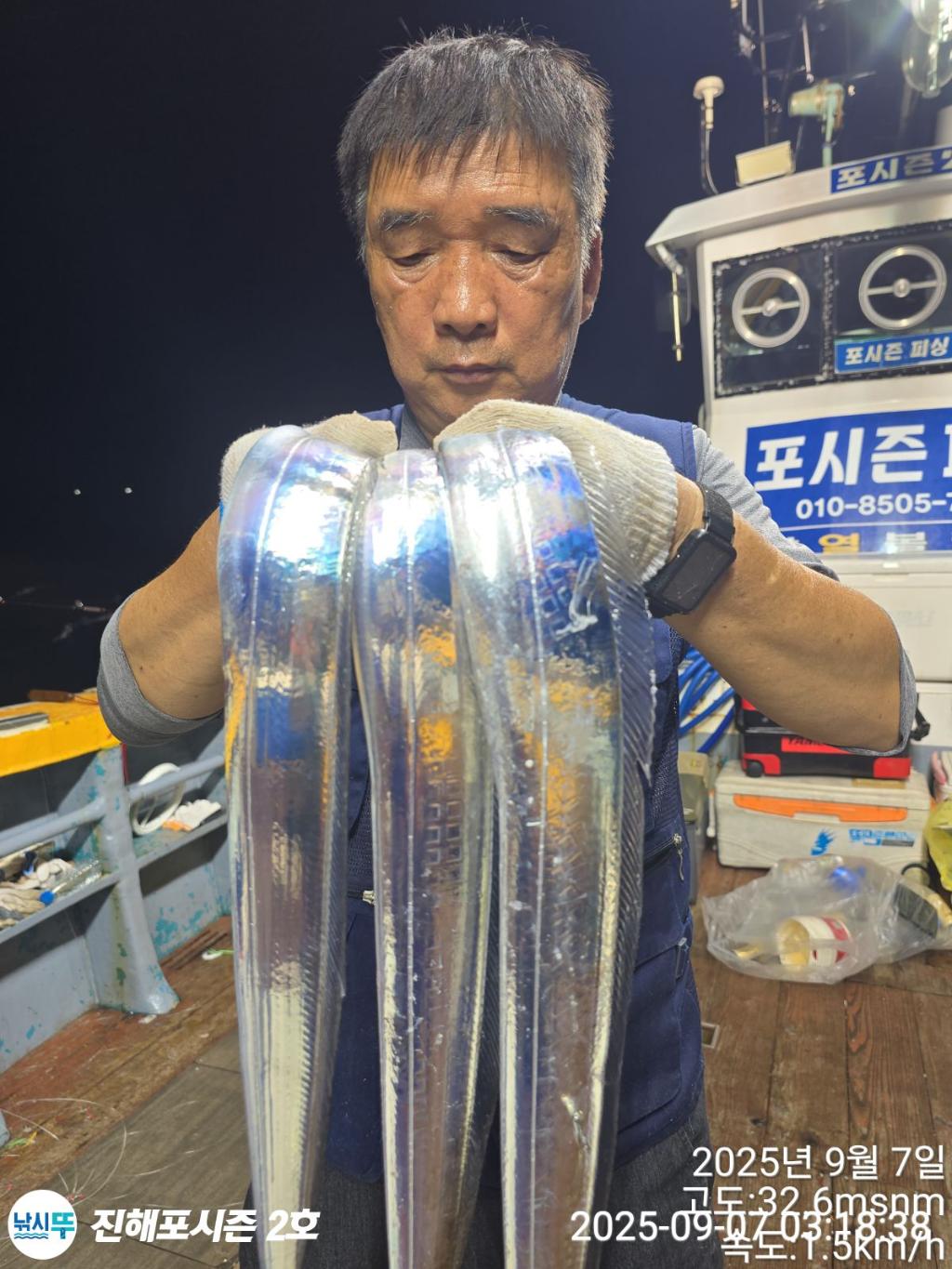 낚시뚜,갈치,진해행암항,진해포시즌 2호,낚시뚜5