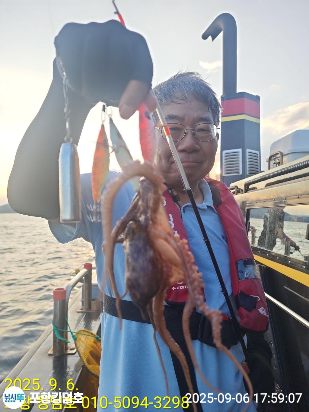 낚시뚜,돌문어,영일만항,포항 킹덤호,낚시뚜11