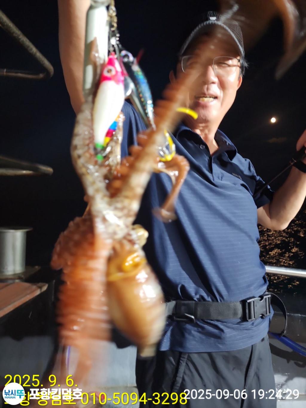 낚시뚜,돌문어,영일만항,포항 킹덤호,낚시뚜4