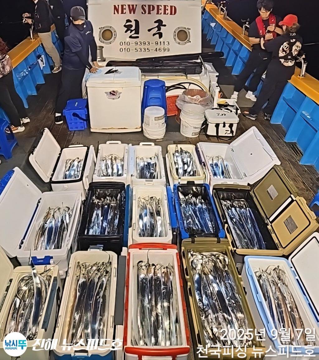 낚시뚜,,진해행암항,진해 뉴스피드호,낚시뚜20