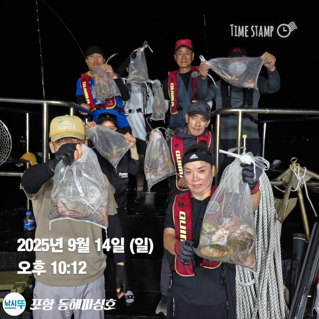 낚시뚜,돌문어,포항(운하관),포항 동해피싱호,낚시뚜13