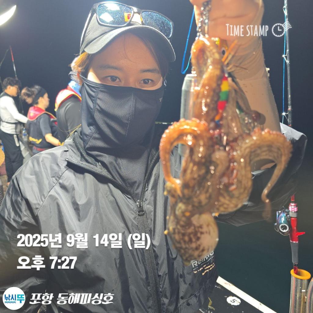 낚시뚜,돌문어,포항(운하관),포항 동해피싱호,낚시뚜9