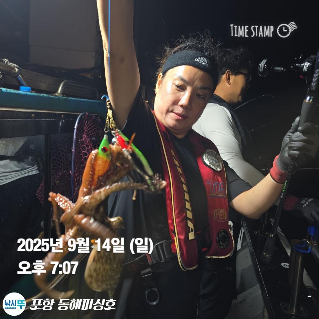 낚시뚜,돌문어,포항(운하관),포항 동해피싱호,낚시뚜6