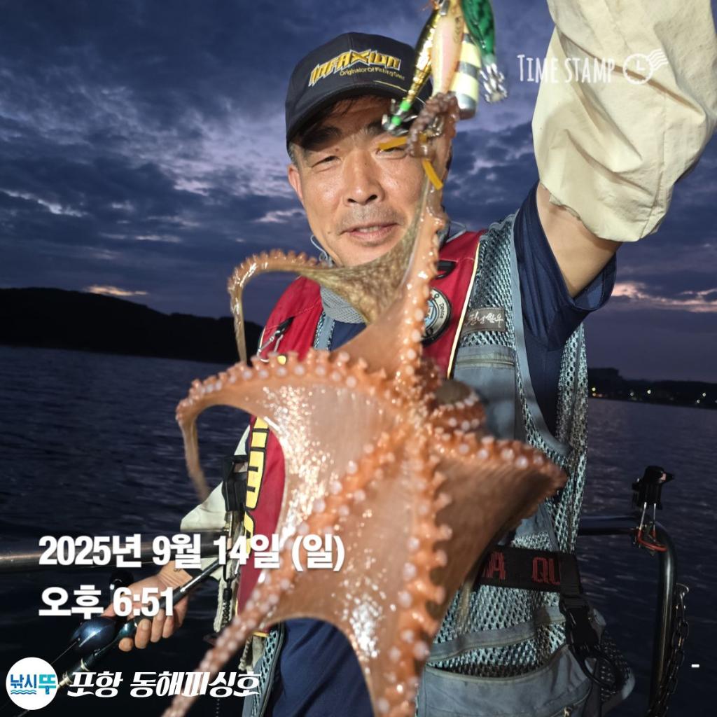 낚시뚜,돌문어,포항(운하관),포항 동해피싱호,낚시뚜5