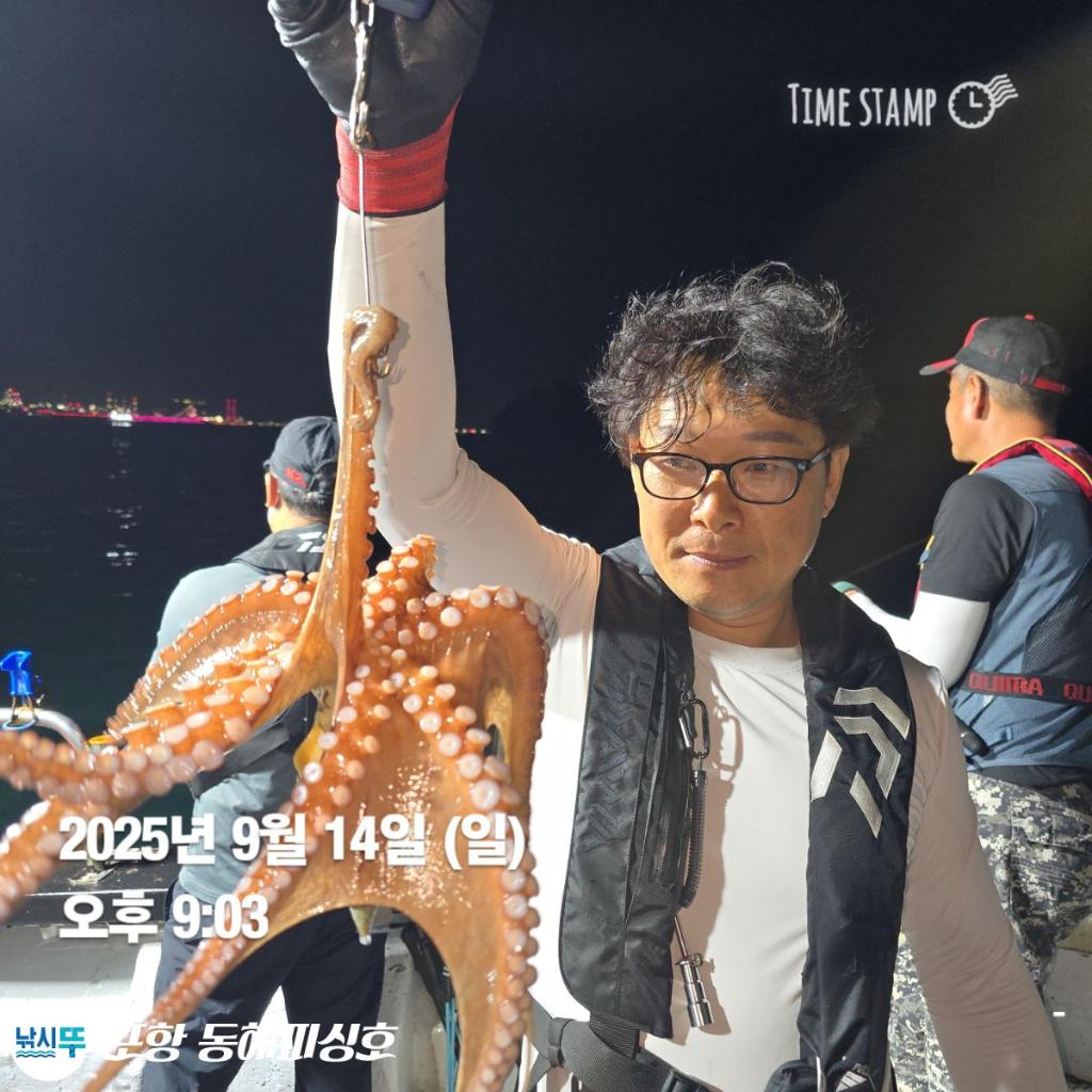 낚시뚜,돌문어,포항(운하관),포항 동해피싱호,낚시뚜0