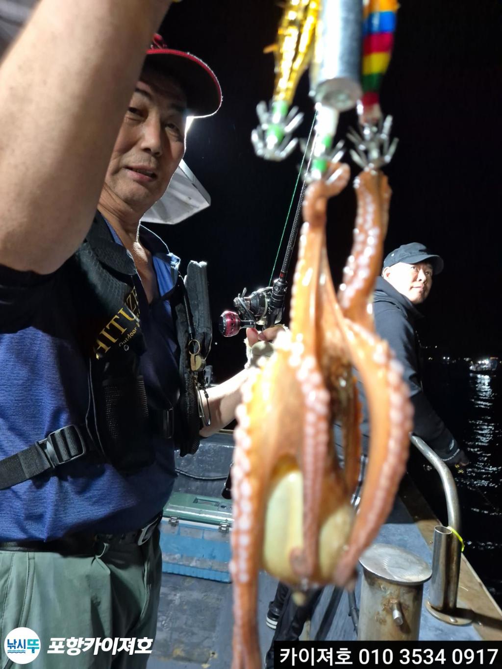 낚시뚜,기타 (직접입력),영일만항,포항카이져호,낚시뚜28