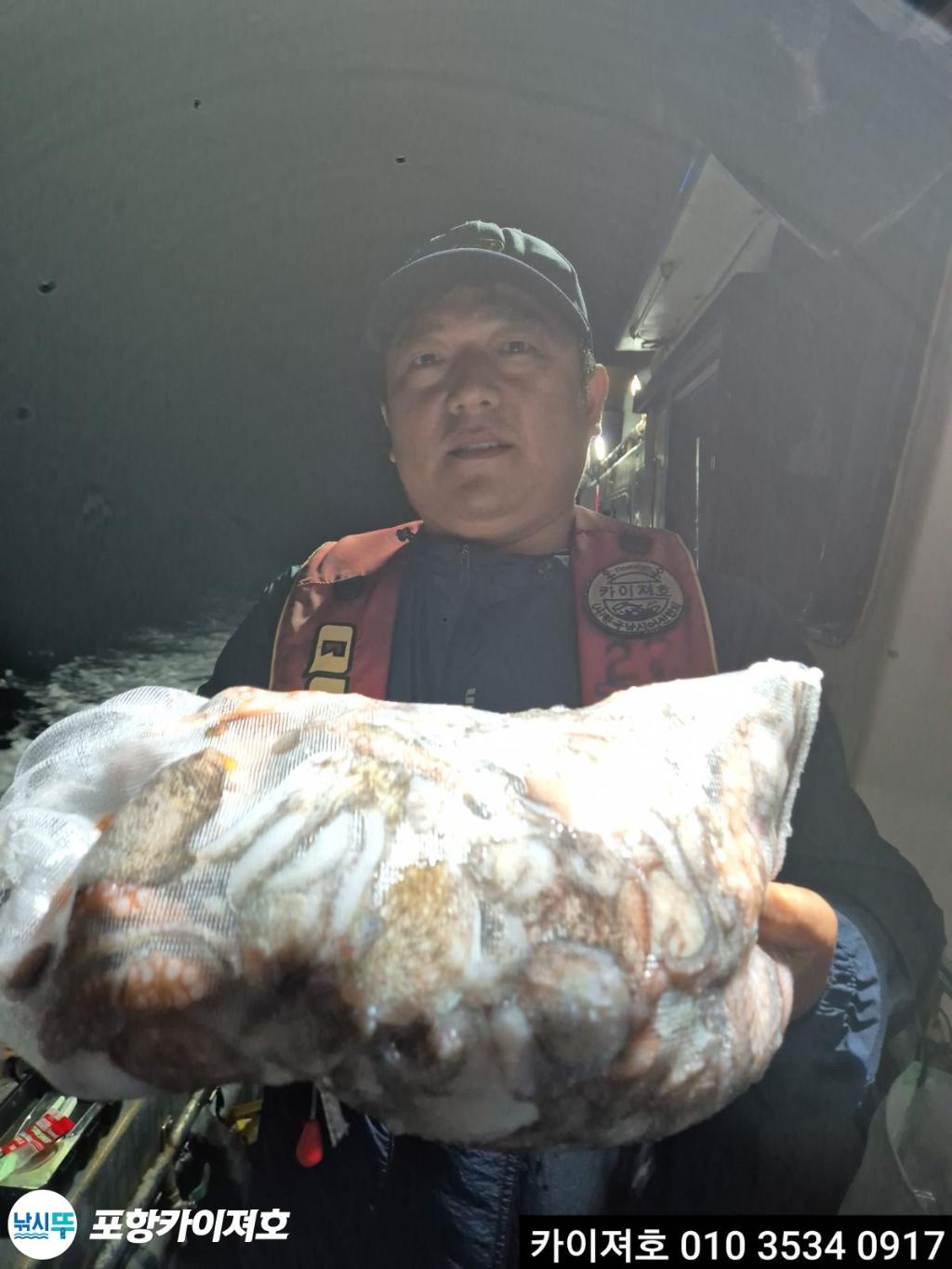 낚시뚜,기타 (직접입력),영일만항,포항카이져호,낚시뚜26