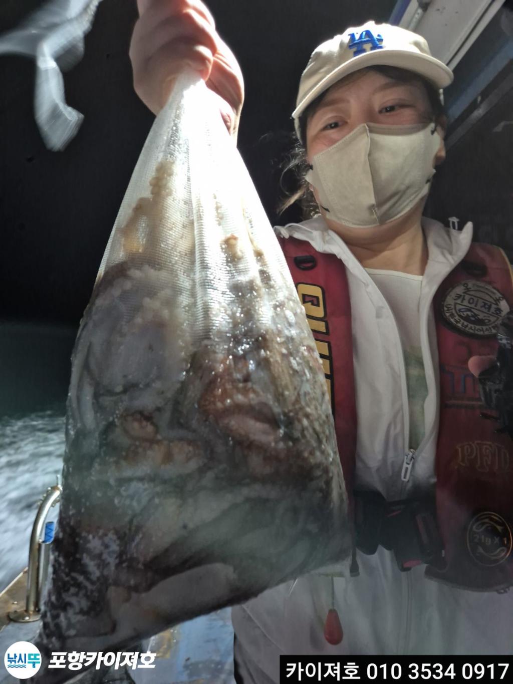 낚시뚜,기타 (직접입력),영일만항,포항카이져호,낚시뚜25