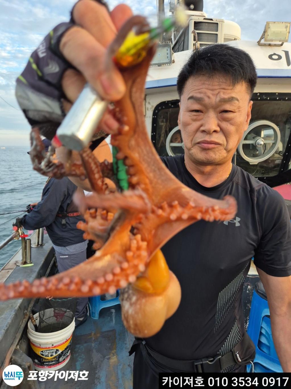 낚시뚜,기타 (직접입력),영일만항,포항카이져호,낚시뚜0