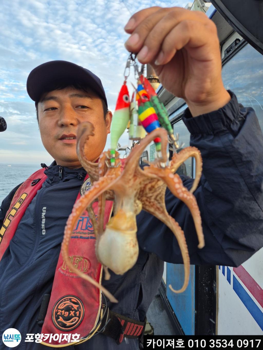낚시뚜,기타 (직접입력),영일만항,포항카이져호,낚시뚜1