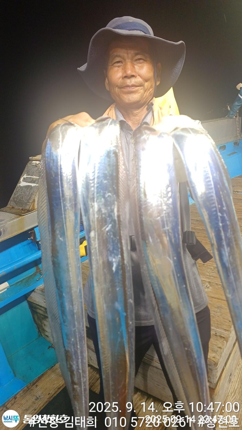 낚시뚜,갈치,통영연명항,통영창현호,낚시뚜16