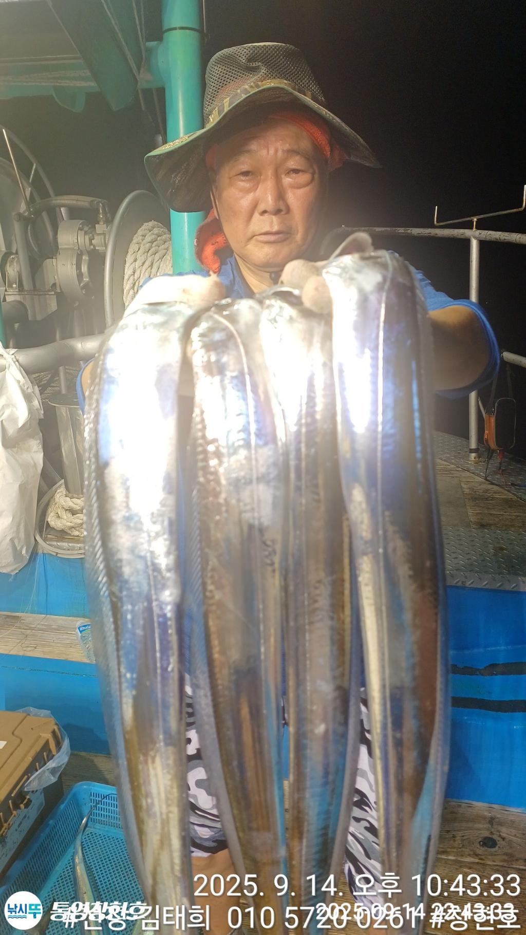 낚시뚜,갈치,통영연명항,통영창현호,낚시뚜15