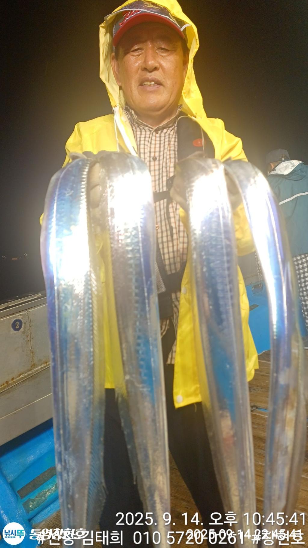 낚시뚜,갈치,통영연명항,통영창현호,낚시뚜13