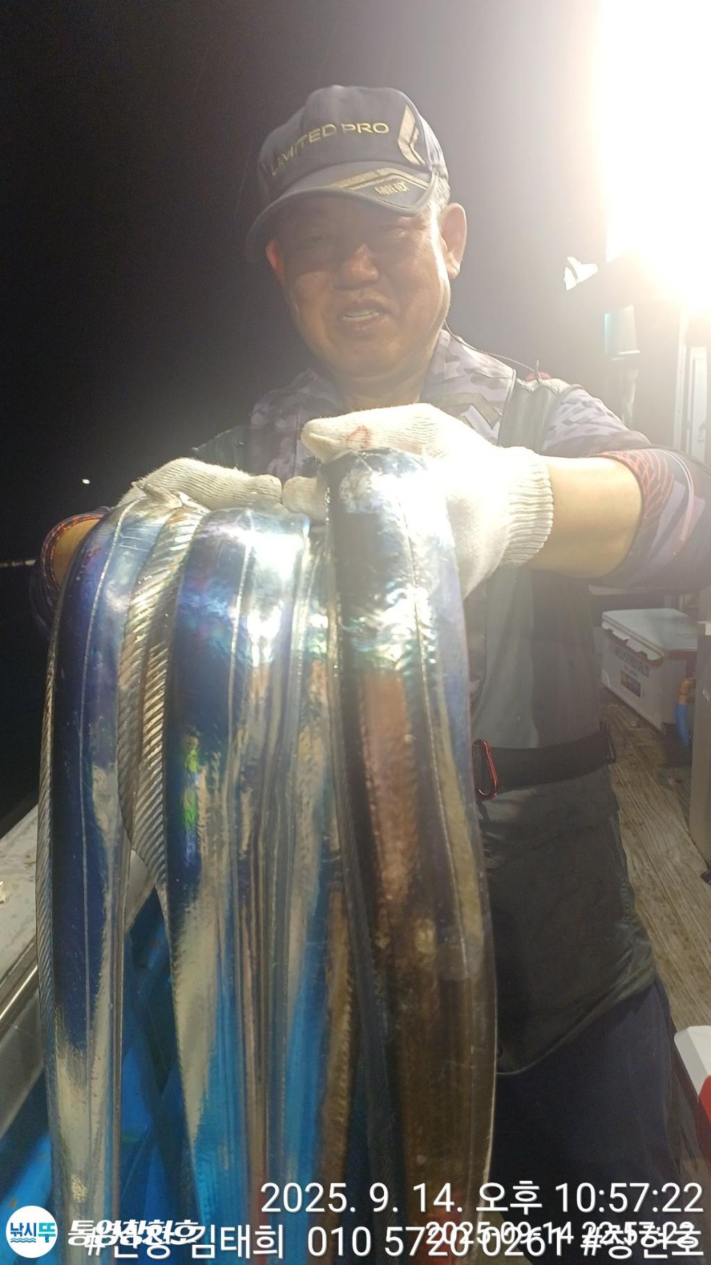 낚시뚜,갈치,통영연명항,통영창현호,낚시뚜9