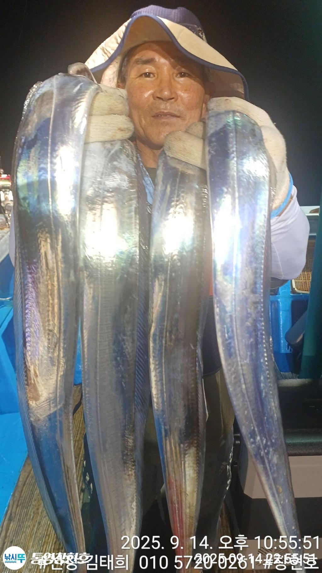 낚시뚜,갈치,통영연명항,통영창현호,낚시뚜7