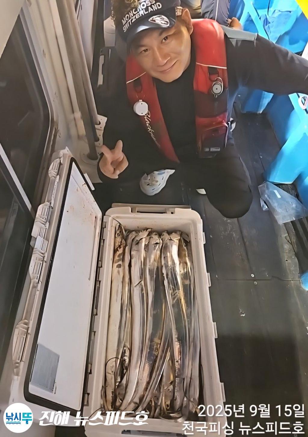 낚시뚜,갈치,진해행암항,진해 뉴스피드호,낚시뚜3