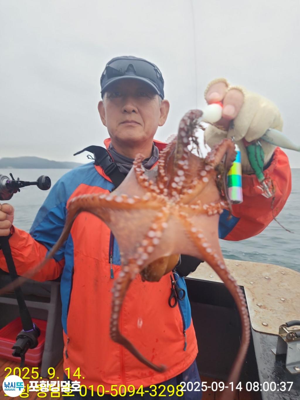 낚시뚜,돌문어,영일만항,포항 킹덤호,낚시뚜4