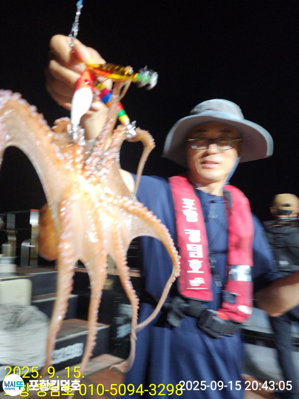 낚시뚜,돌문어,영일만항,포항 킹덤호,낚시뚜13