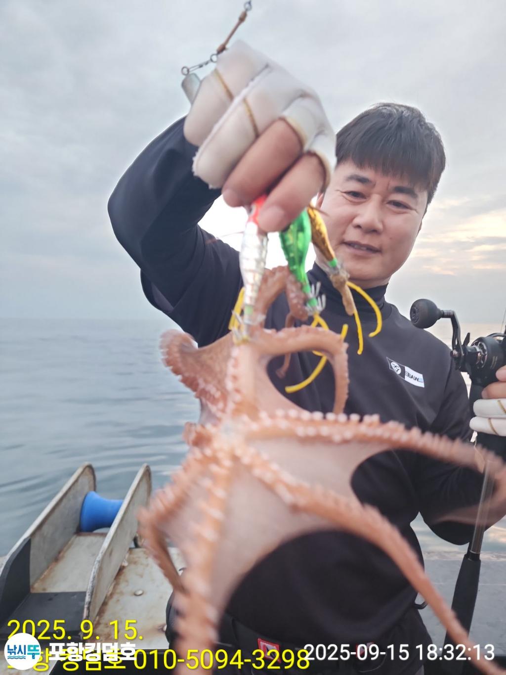 낚시뚜,돌문어,영일만항,포항 킹덤호,낚시뚜3