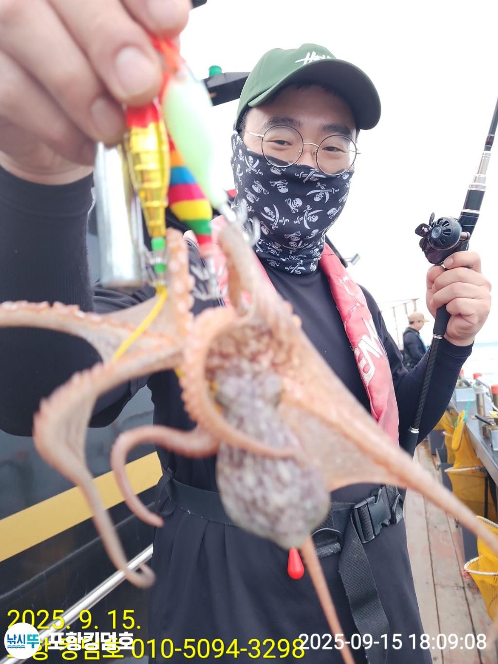 낚시뚜,돌문어,영일만항,포항 킹덤호,낚시뚜2