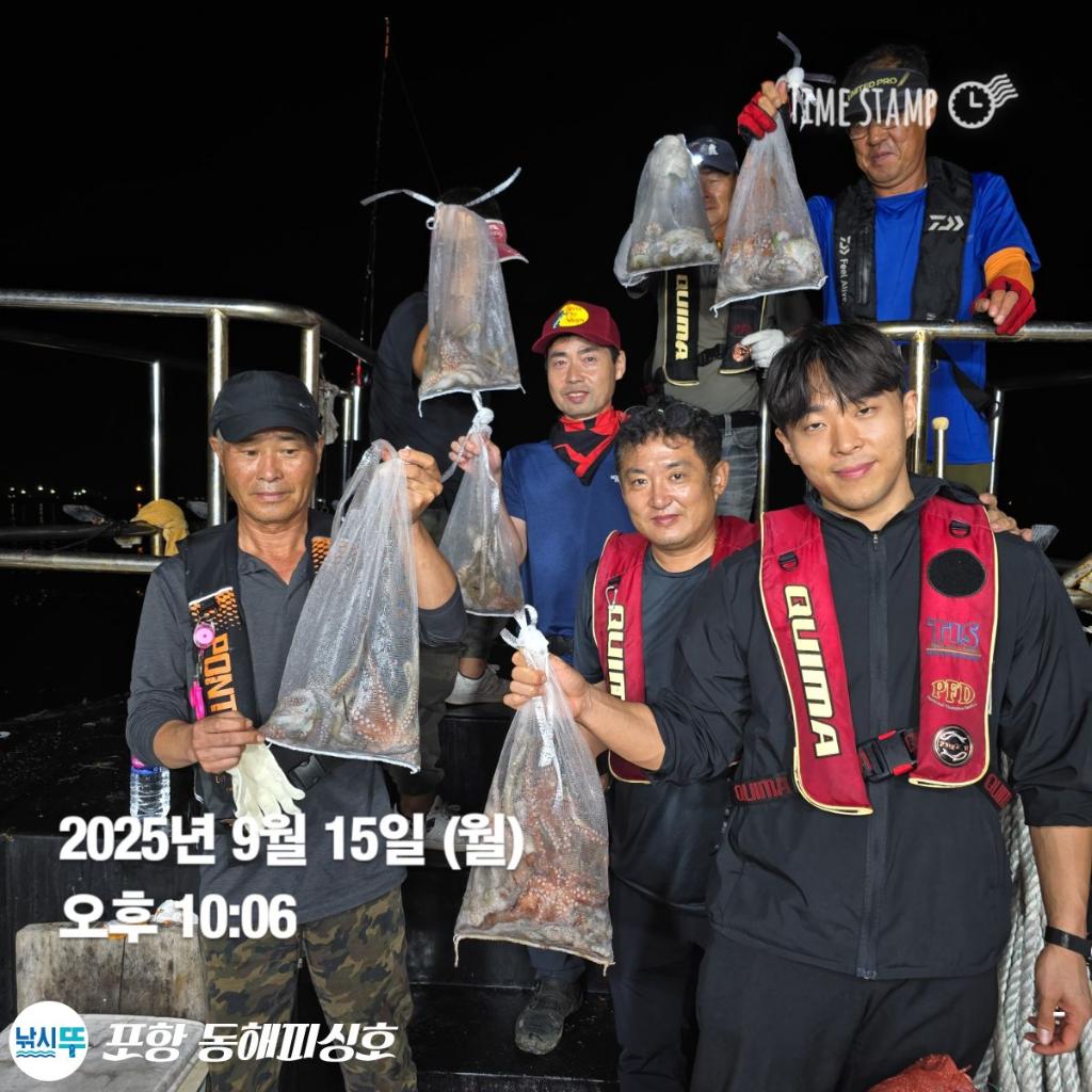 낚시뚜,돌문어,포항(운하관),포항 동해피싱호,낚시뚜8