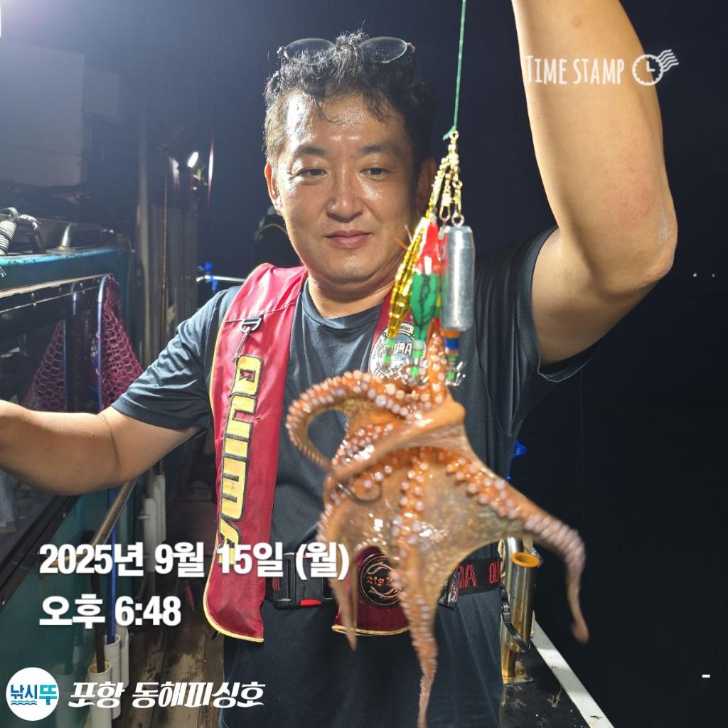 낚시뚜,돌문어,포항(운하관),포항 동해피싱호,낚시뚜6
