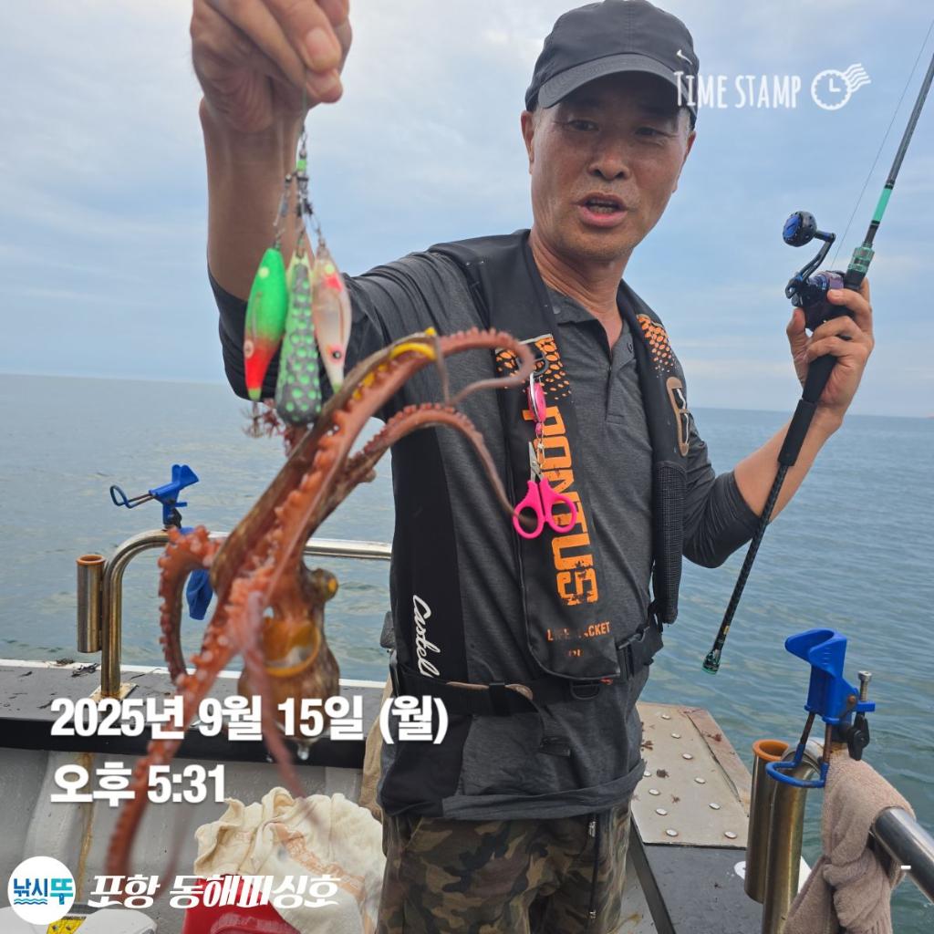 낚시뚜,돌문어,포항(운하관),포항 동해피싱호,낚시뚜5