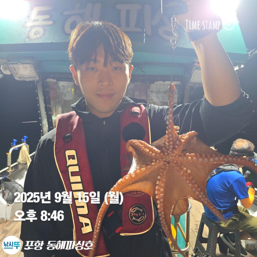 낚시뚜,돌문어,포항(운하관),포항 동해피싱호,낚시뚜3