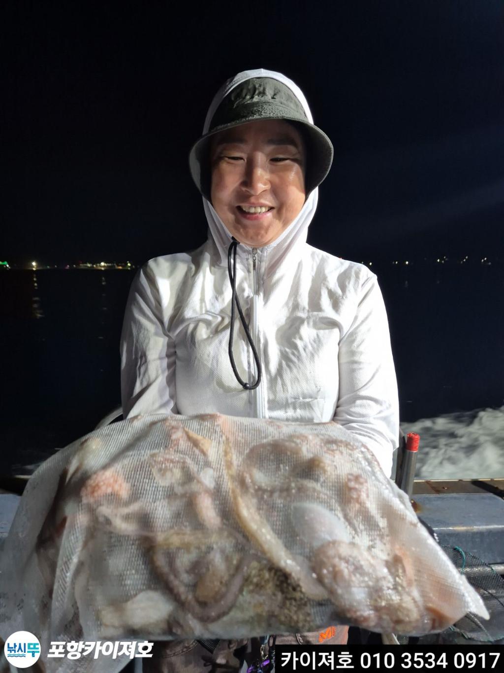 낚시뚜,돌문어,영일만항,포항카이져호,낚시뚜14