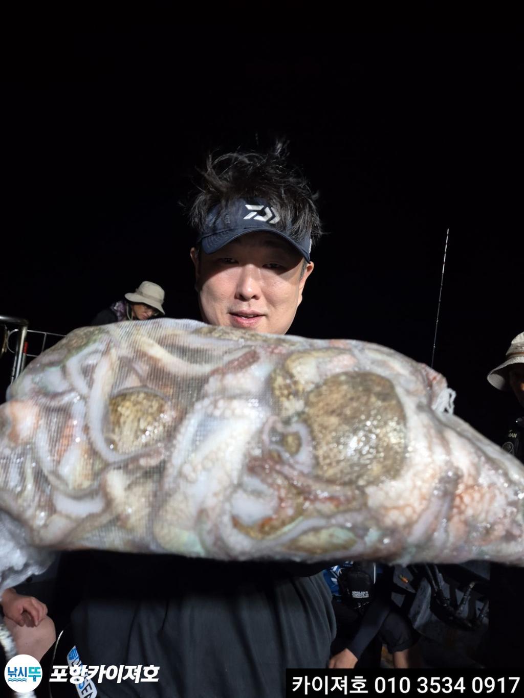 낚시뚜,돌문어,영일만항,포항카이져호,낚시뚜1