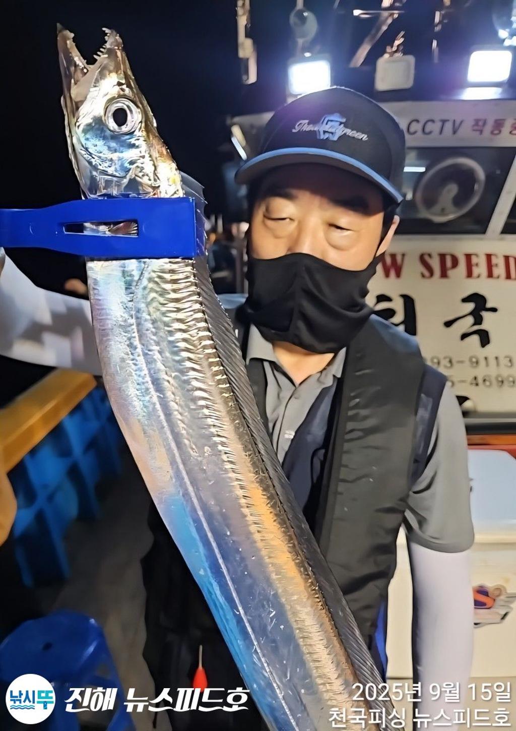 낚시뚜,,진해행암항,진해 뉴스피드호,낚시뚜5
