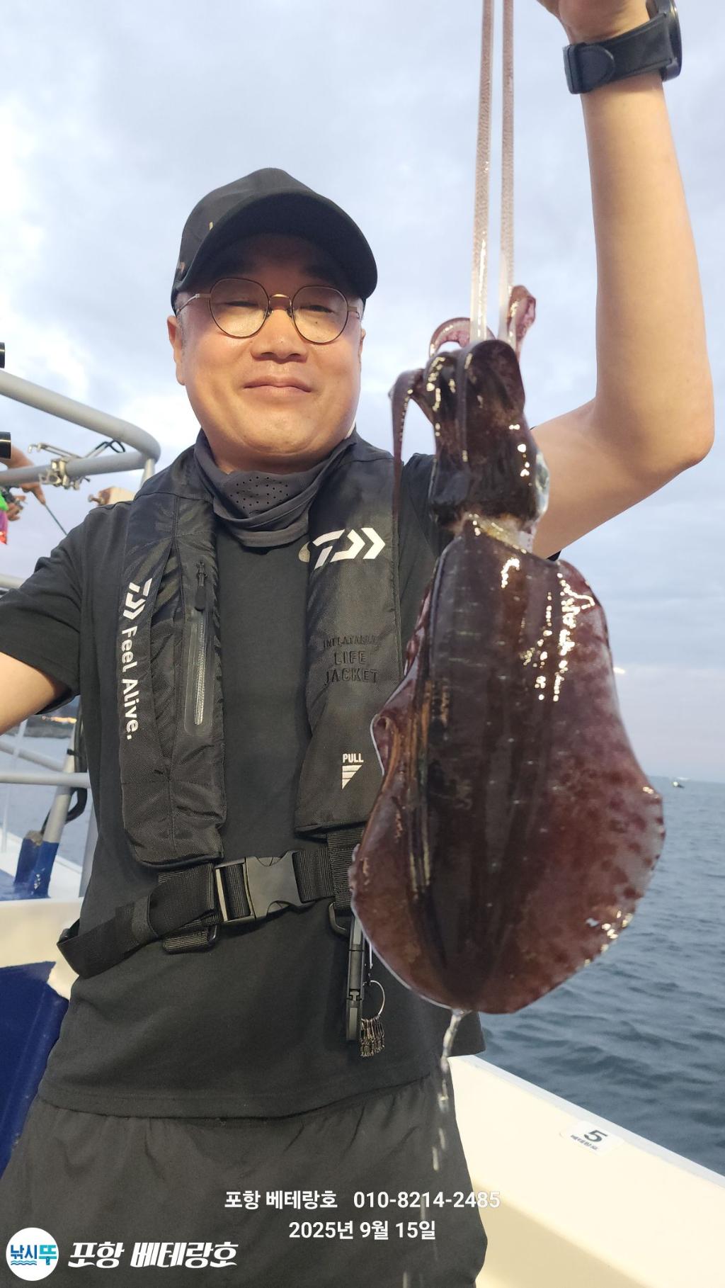 낚시뚜,무늬오징어,구룡포항,포항 베테랑호,낚시뚜1