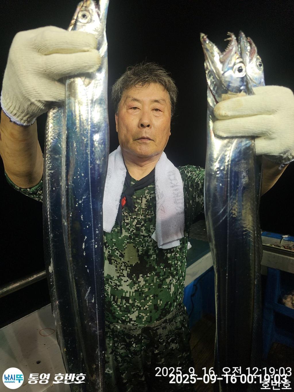 낚시뚜,갈치,통영 신전항,통영호반호,낚시뚜11