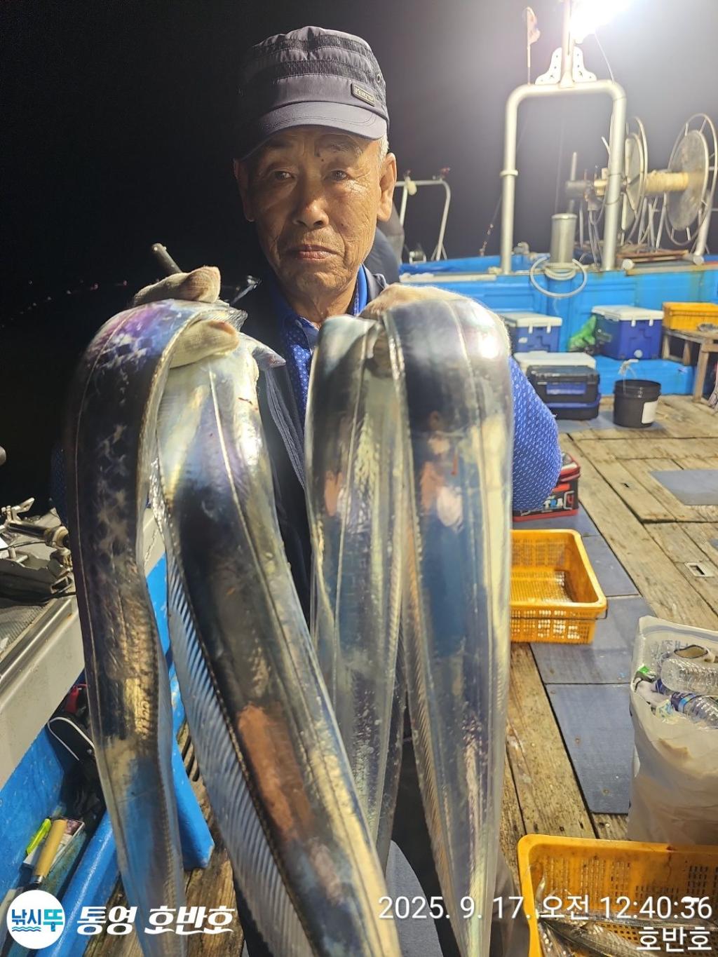 낚시뚜,갈치,통영 신전항,통영호반호,낚시뚜4