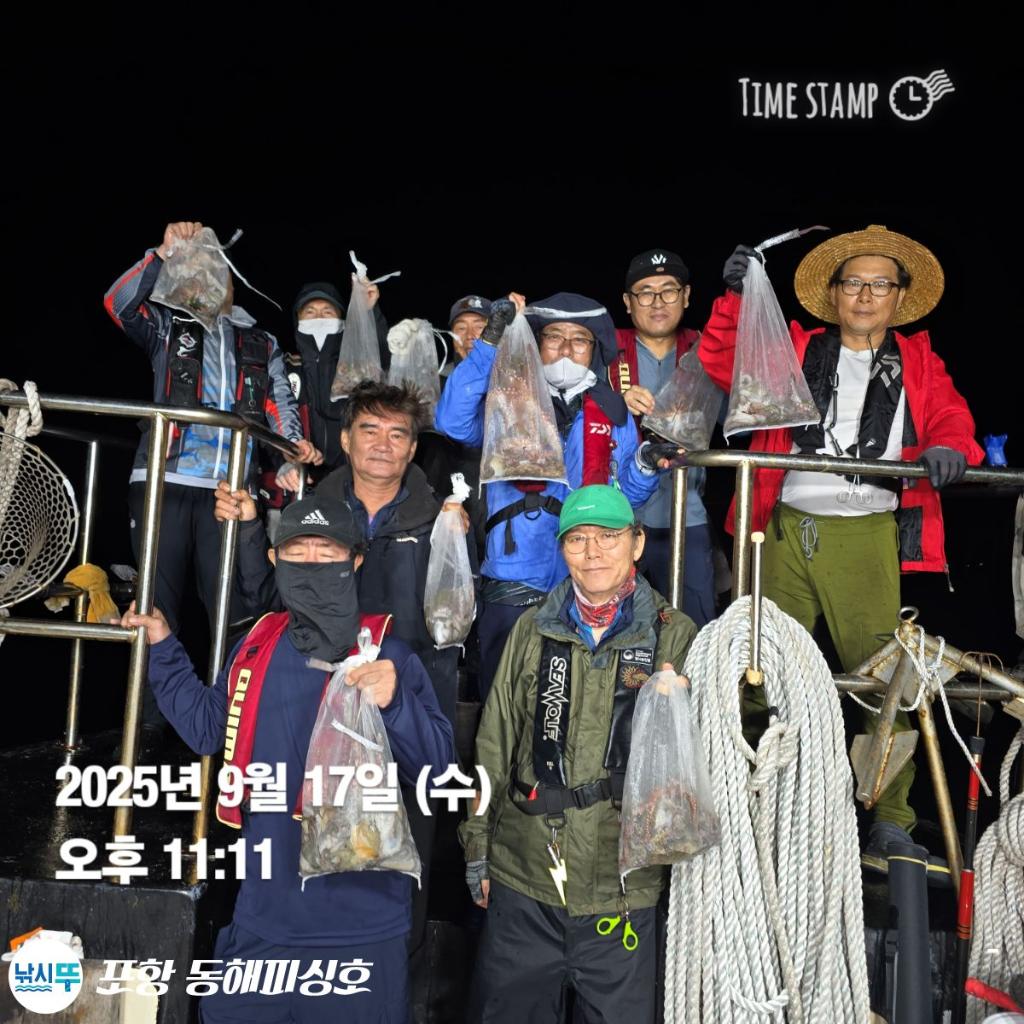 낚시뚜,돌문어,포항(운하관),포항 동해피싱호,낚시뚜10