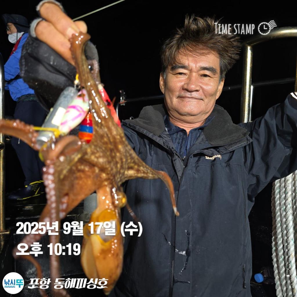 낚시뚜,돌문어,포항(운하관),포항 동해피싱호,낚시뚜8